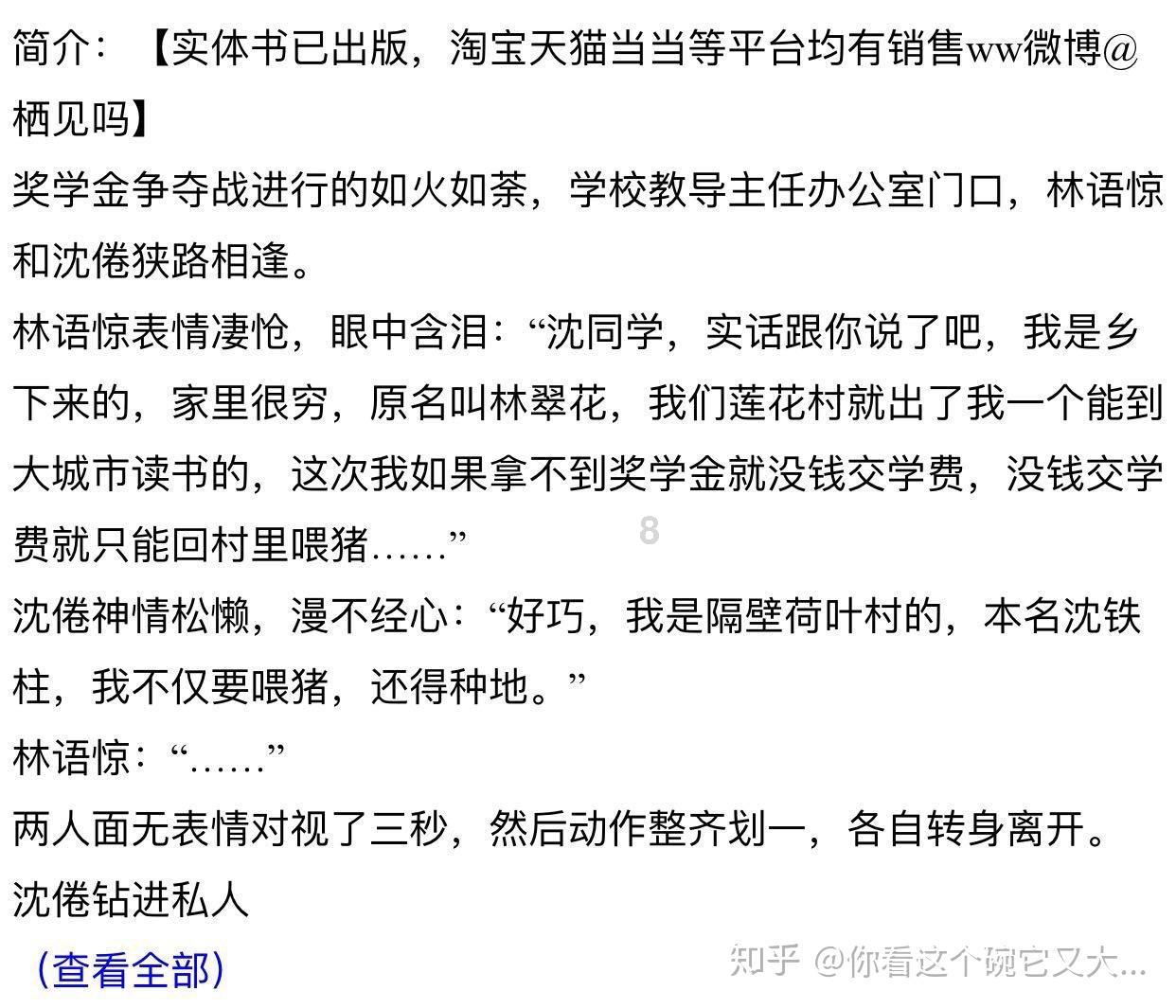 开放大学是几本院校?知识问答 | 精准解答您的问题 - 开放大学是几本院校?网页